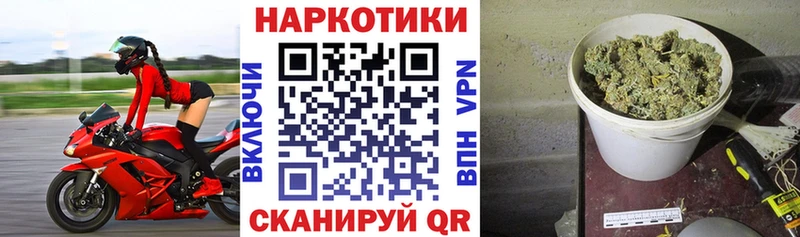 Купить Алзамай Марихуана  Альфа ПВП  МЕФ  Cocaine 