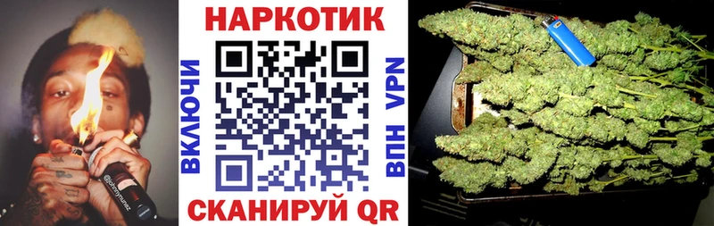 МАРИХУАНА Алзамай