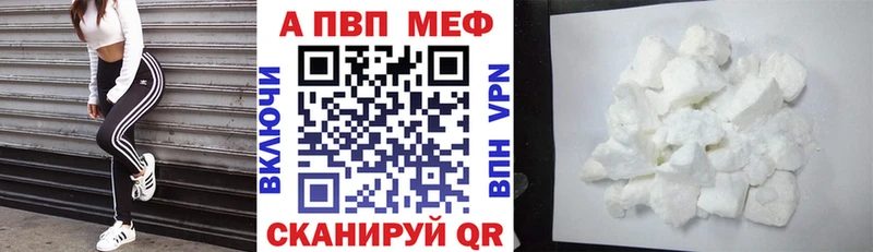 МЕГА ссылки  Алзамай  A PVP СК  дарнет шоп 