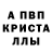 Амфетамин VHQ Shin Asashin