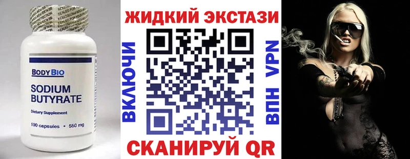 БУТИРАТ бутик  Алзамай 