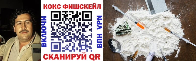 hydra как войти купить Алзамай Кокаин Эквадор