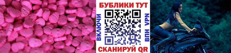 mega ССЫЛКА Алзамай Ecstasy бентли