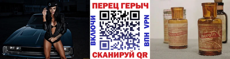 ГЕРОИН хмурый  блэк спрут сайт  Алзамай 