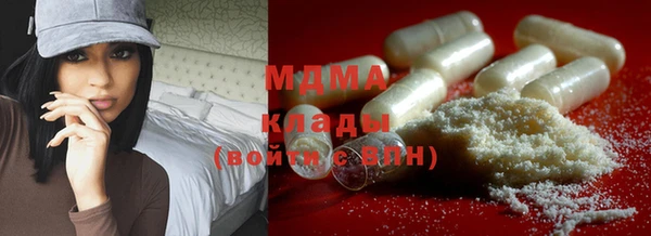 MDMA Новокубанск