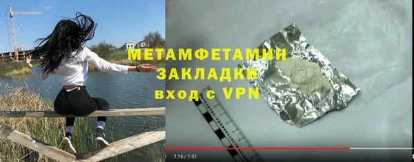 ПСИЛОЦИБИНОВЫЕ ГРИБЫ Новозыбков