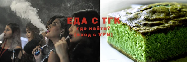 спайс Алексин