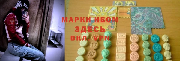 спайс Алексин