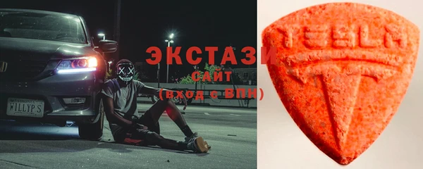 MDMA Premium VHQ Архангельск