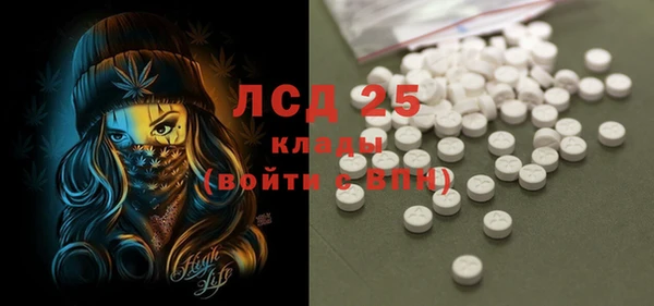 спайс Алексин