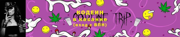 мескалин Алексеевка