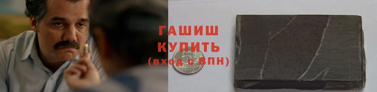 мескалин Алексеевка