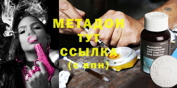 ECSTASY Новодвинск