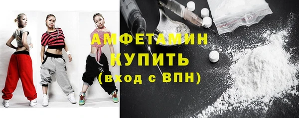 MDMA Новокубанск