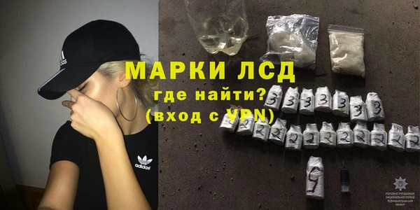 МДМА Чита