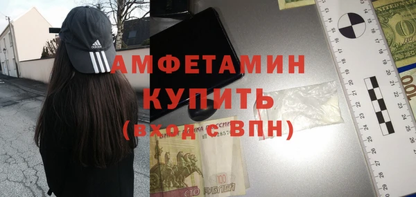 мескалин Алексеевка