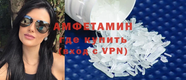 мескалин Алексеевка