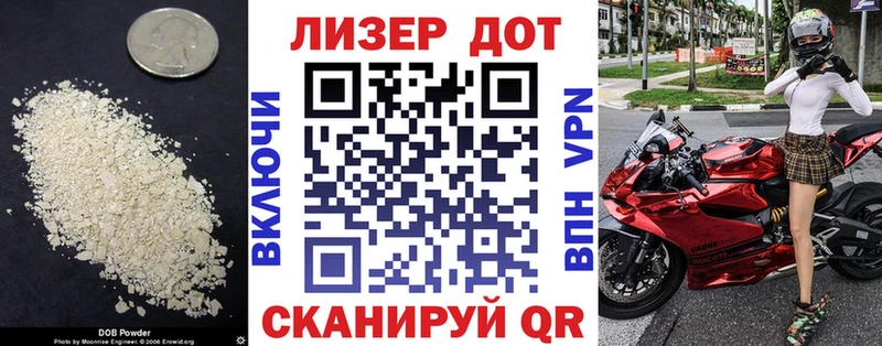 darknet формула  наркота  Алзамай  Лсд 25 экстази кислота  KRAKEN как войти 