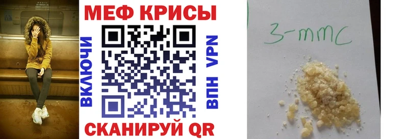Меф кристаллы  MEGA ONION  Алзамай 