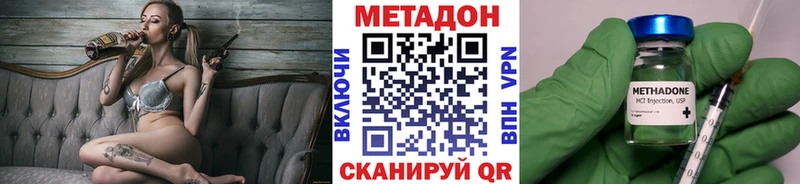 купить  цена  Алзамай  mega   Метадон кристалл 