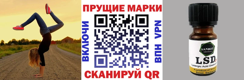 Марки 25I-NBOMe 1,8мг  hydra   Алзамай 